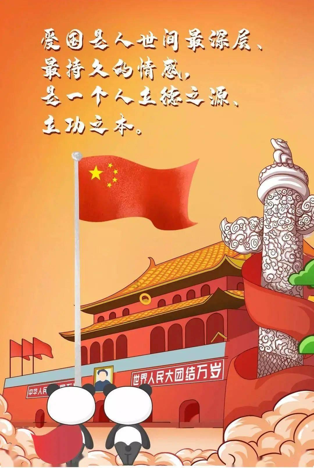 3D滚动球