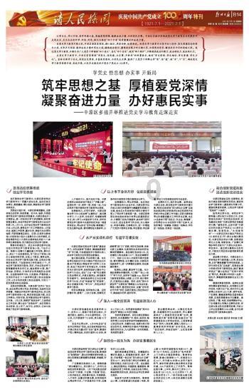 又要搜刮违约金?评论员:曼奇尼提前离场是在碰瓷解约条款