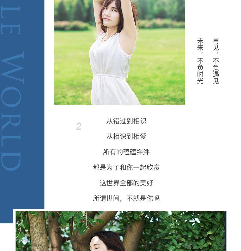 潮人篮球
